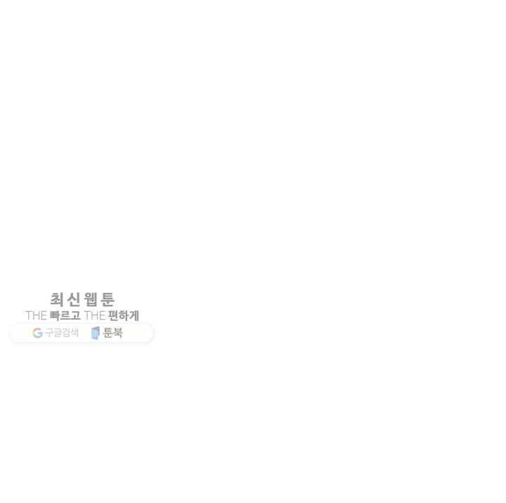 서클 제로의 이세계 용자사업 :Re 제 37화. 요즘 애들 무섭습니다(1) 17