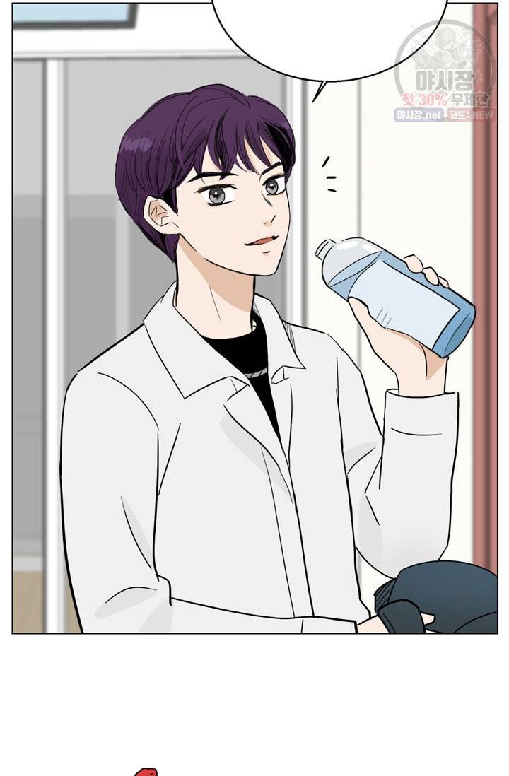 연습생 고영신 11화 13