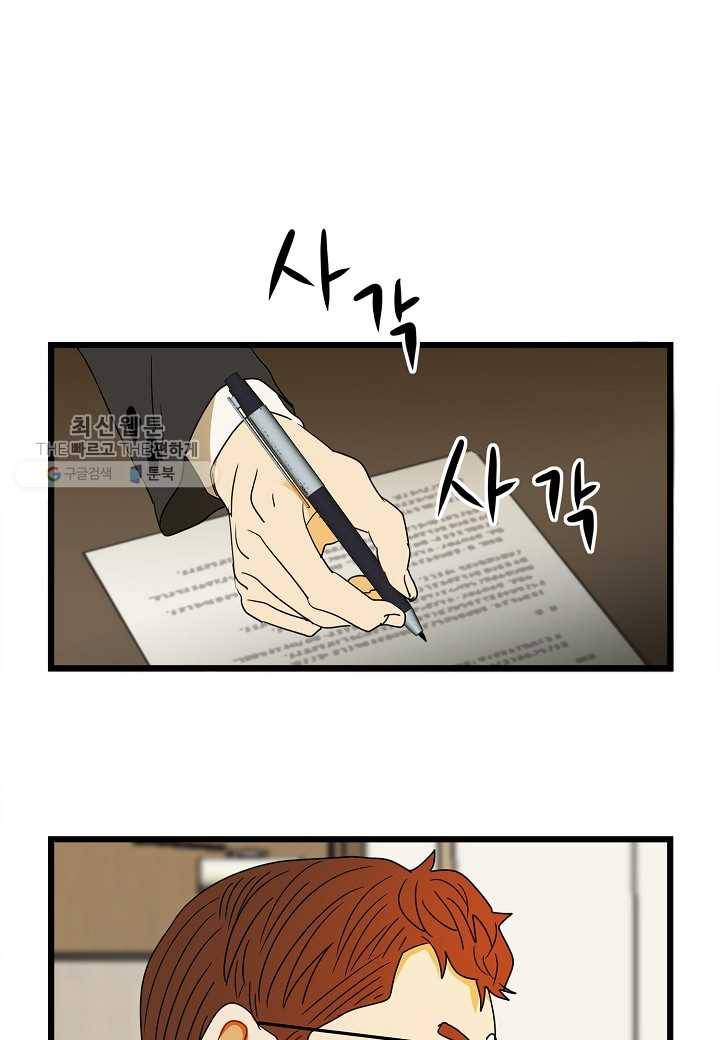 쇼윈도의 품격 3화 14