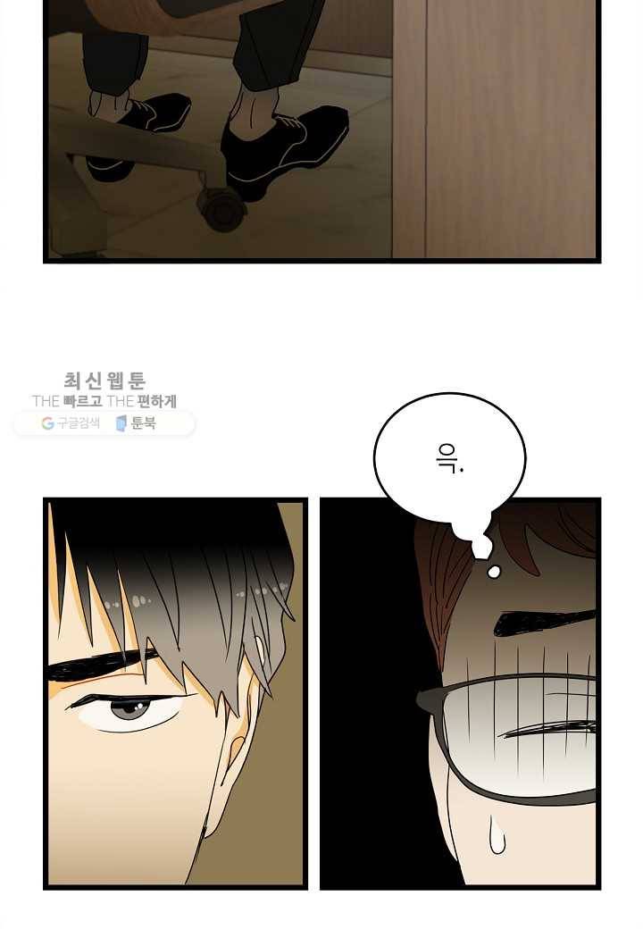 쇼윈도의 품격 3화 24