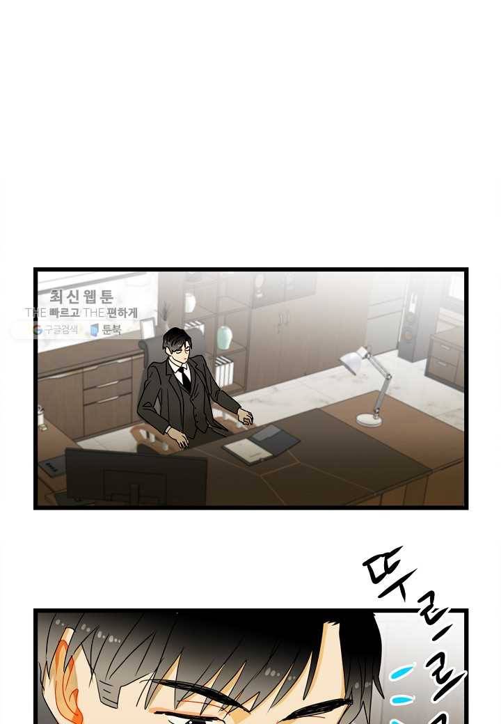 쇼윈도의 품격 3화 26