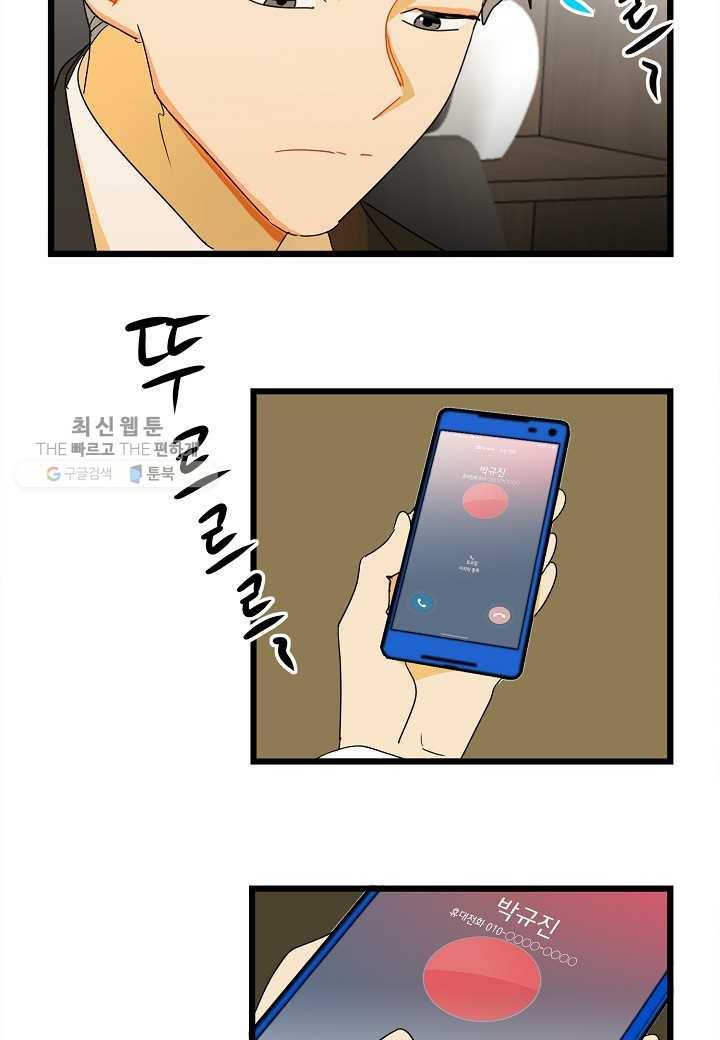 쇼윈도의 품격 3화 27