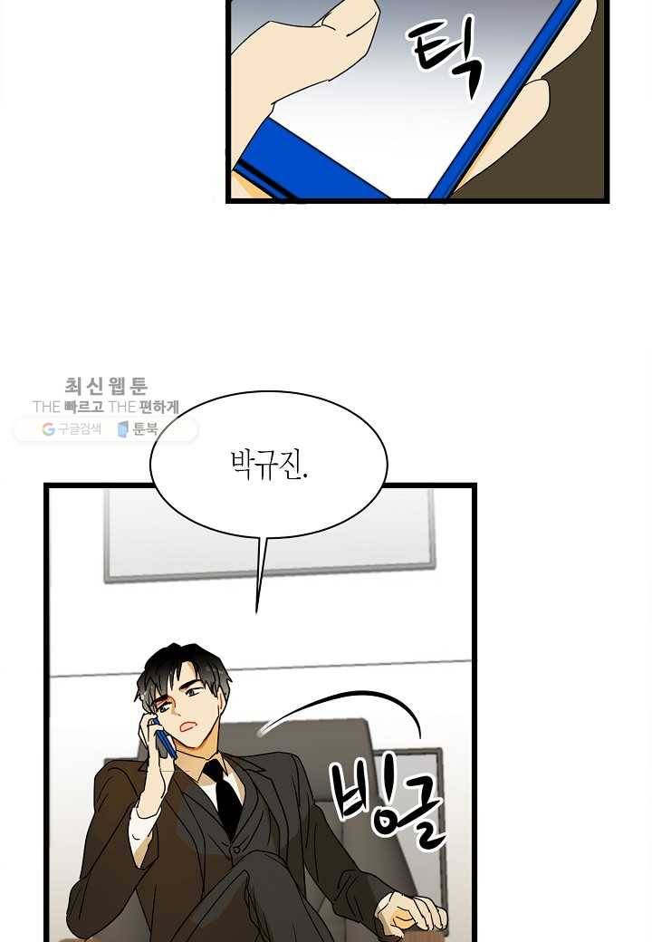 쇼윈도의 품격 3화 28
