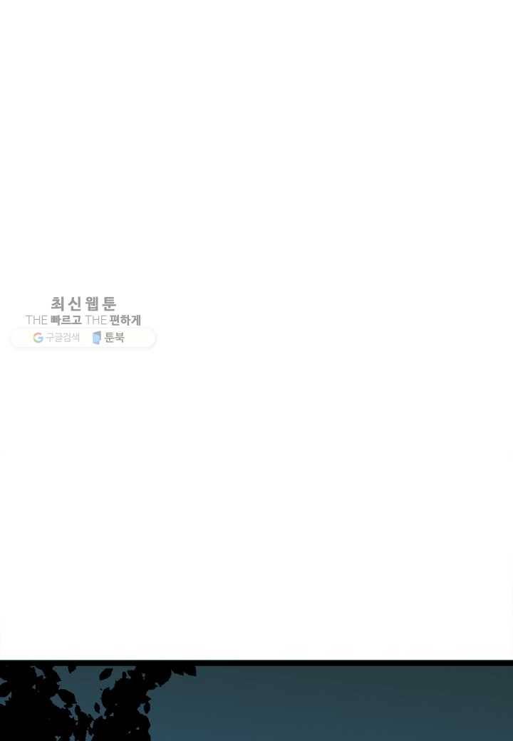 쇼윈도의 품격 3화 48