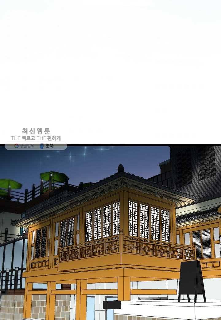 쇼윈도의 품격 14화 2