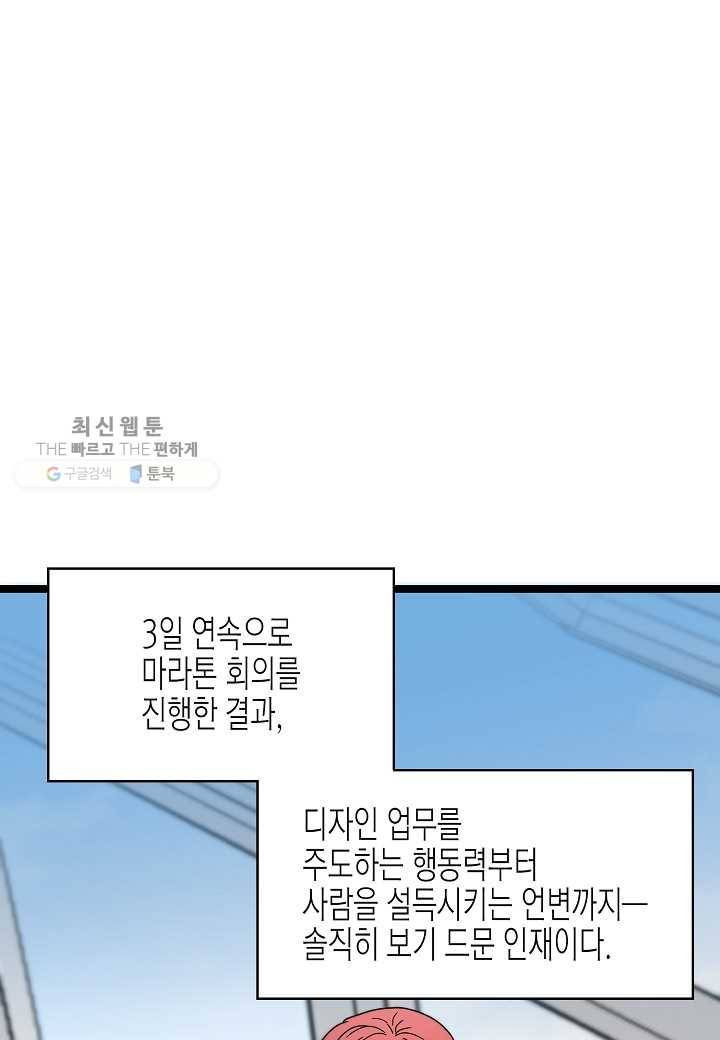 쇼윈도의 품격 14화 8