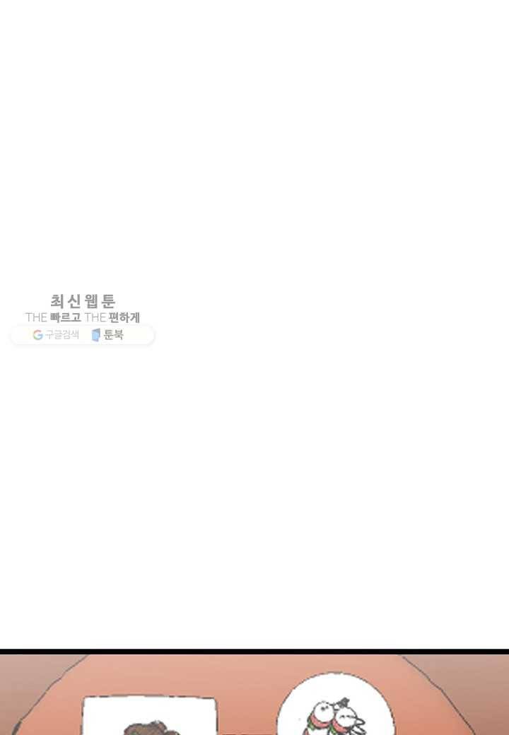 쇼윈도의 품격 14화 17