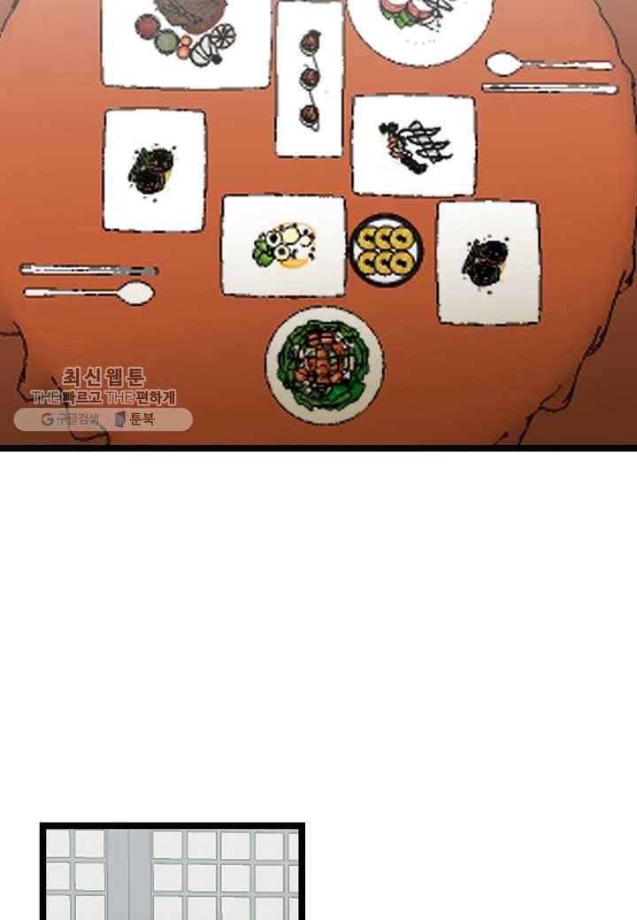 쇼윈도의 품격 14화 18