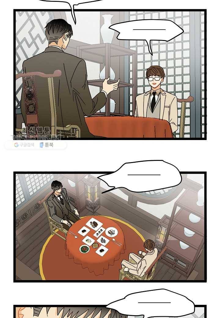 쇼윈도의 품격 14화 22