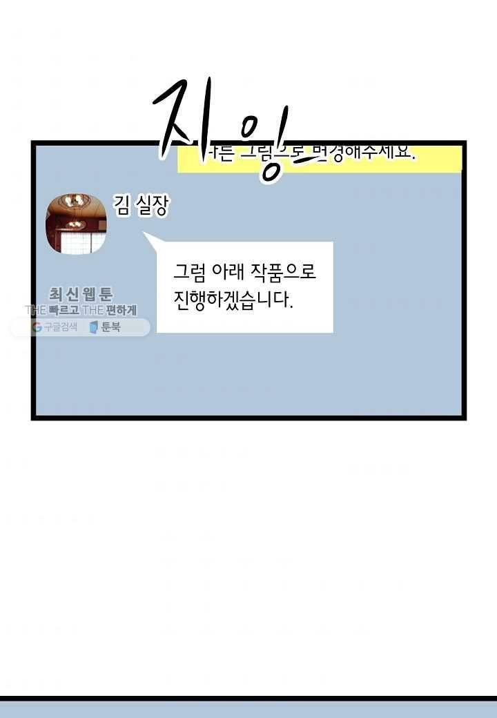 쇼윈도의 품격 14화 32