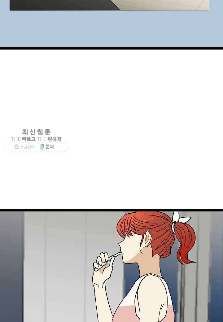 쇼윈도의 품격 14화 34
