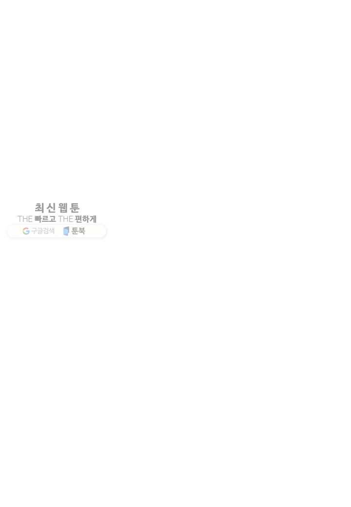 쇼윈도의 품격 14화 39
