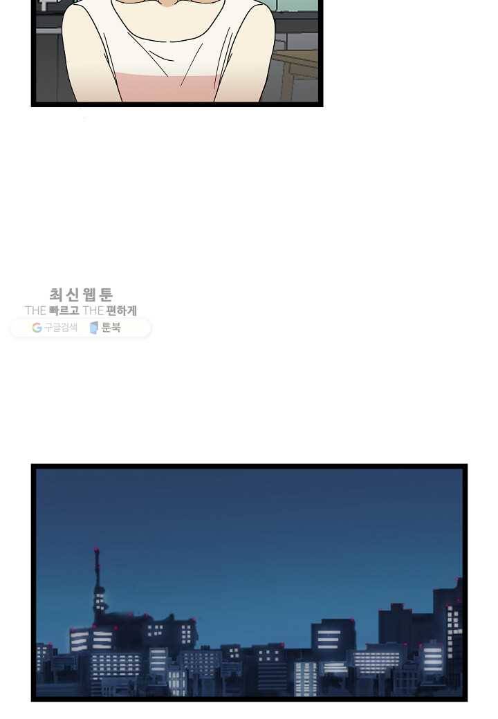 쇼윈도의 품격 14화 45