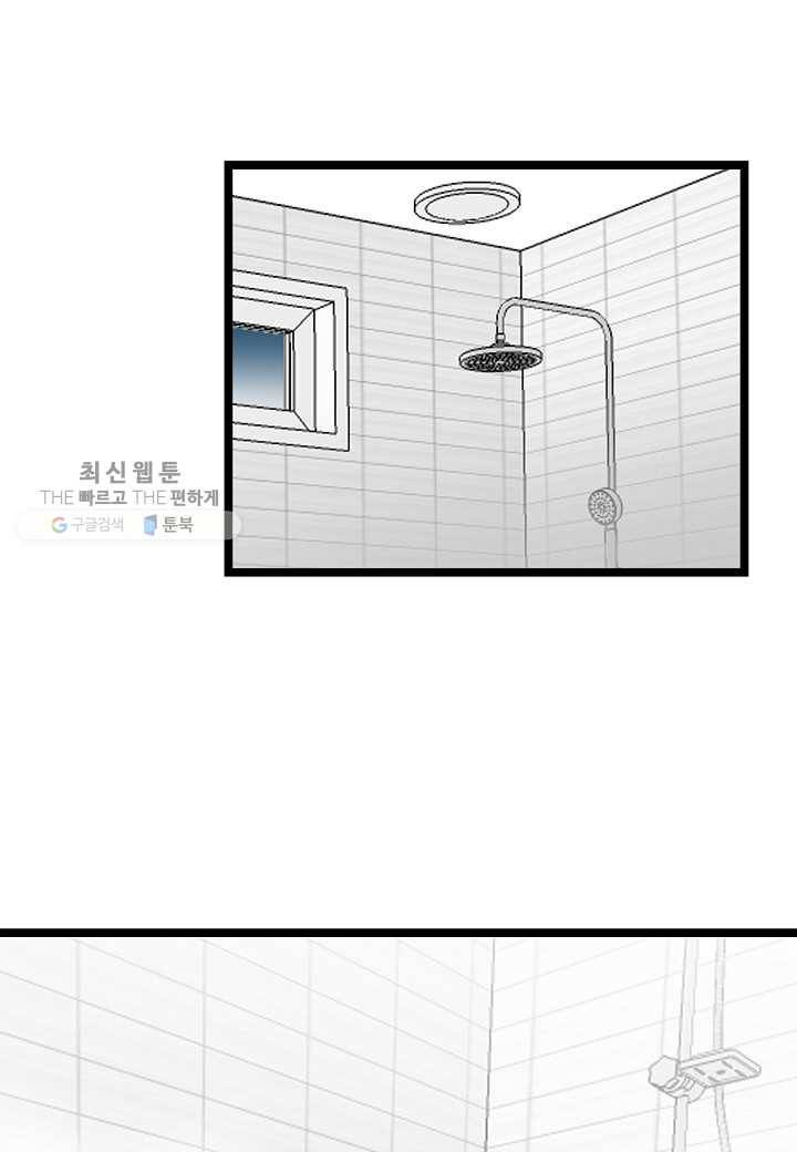 쇼윈도의 품격 14화 46