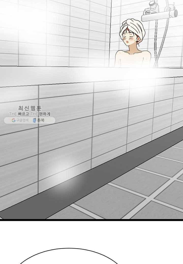 쇼윈도의 품격 14화 47