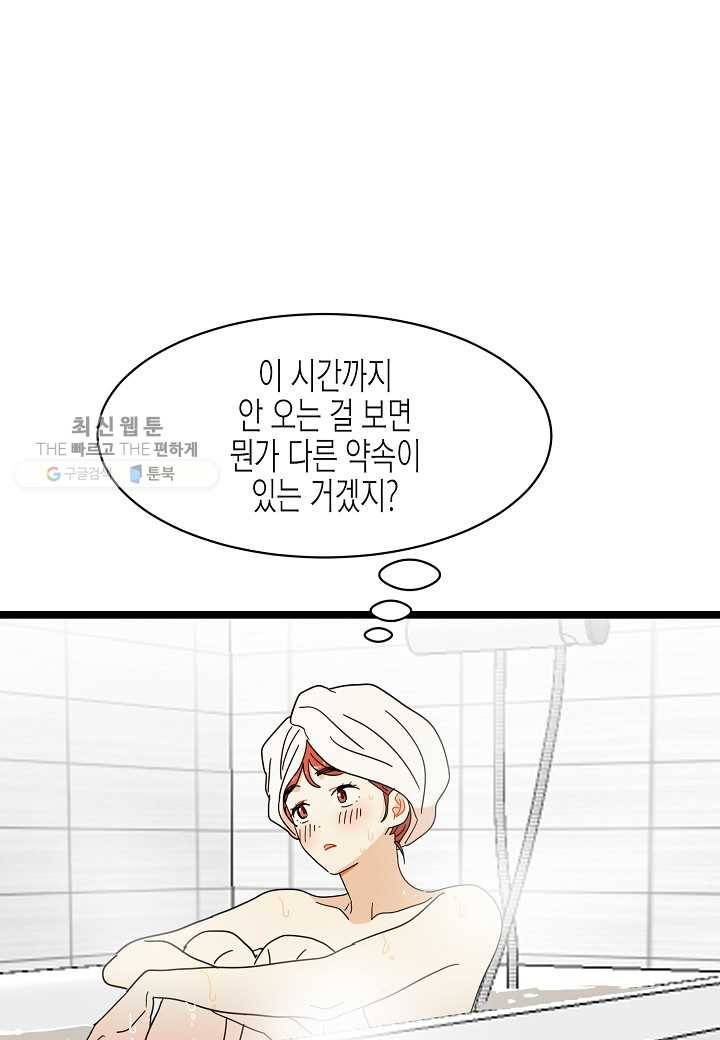 쇼윈도의 품격 14화 50