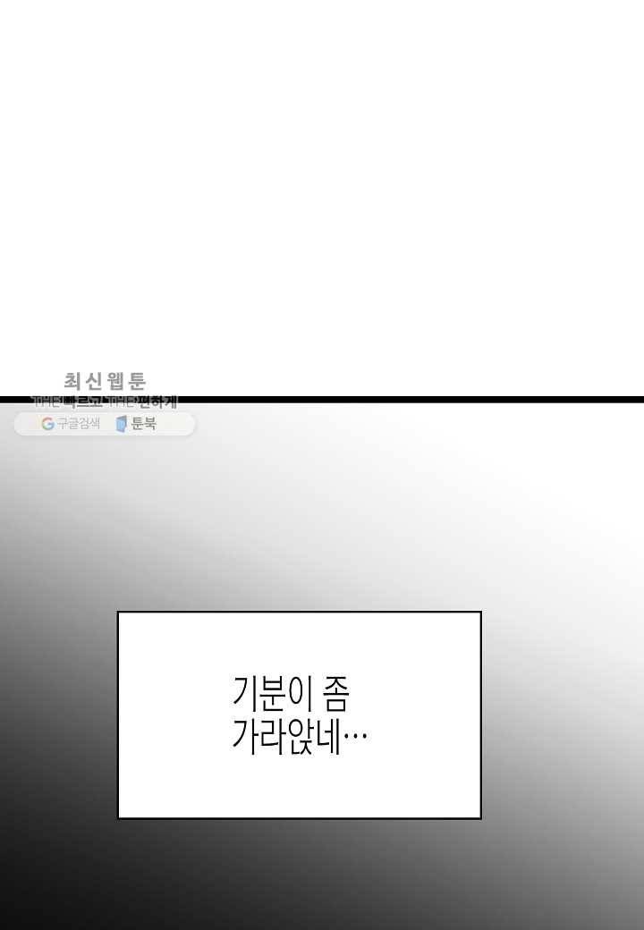 쇼윈도의 품격 14화 53