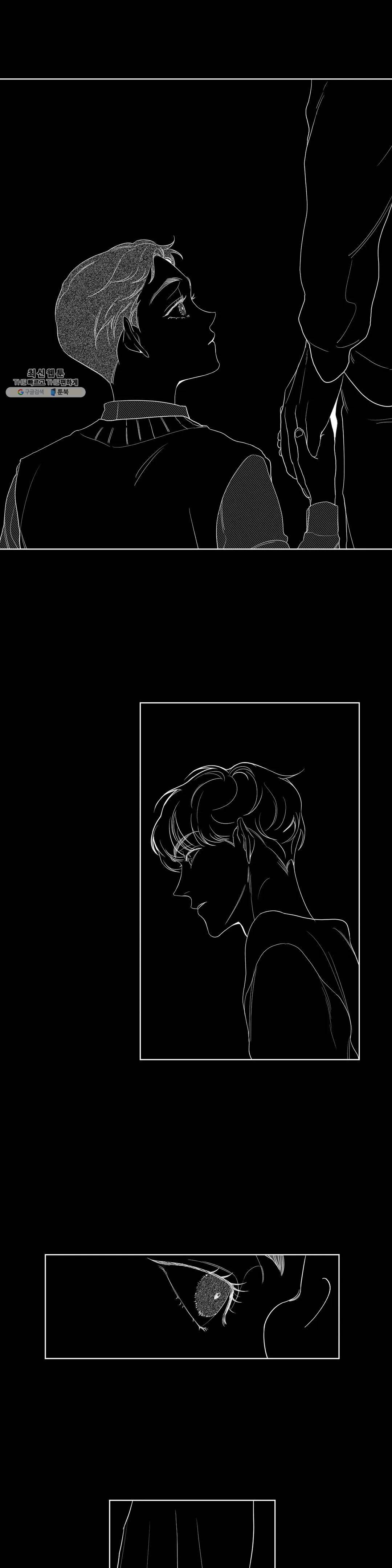 그래도, 좋아해? (시옌) 07화 2