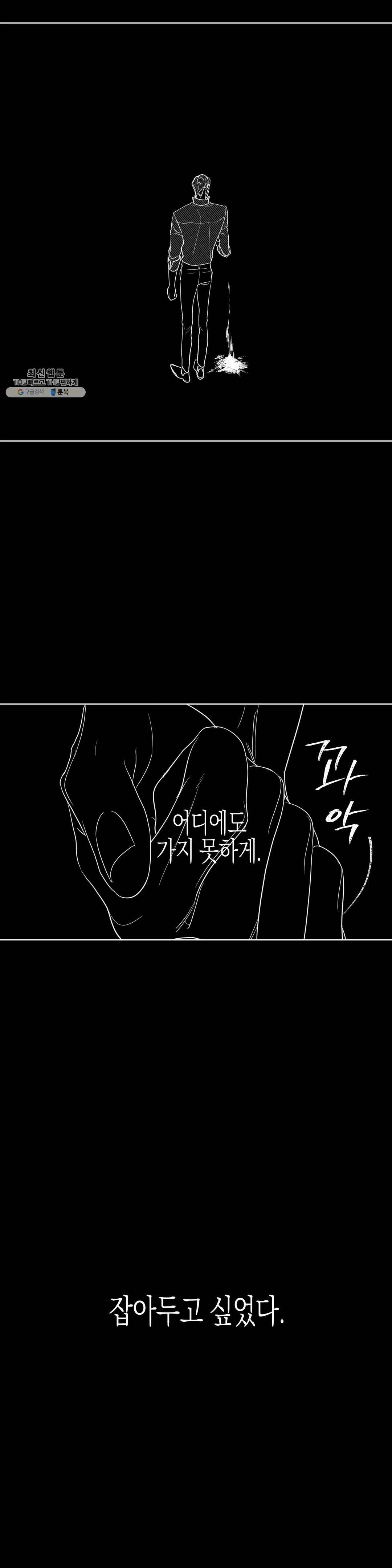 그래도, 좋아해? (시옌) 07화 5