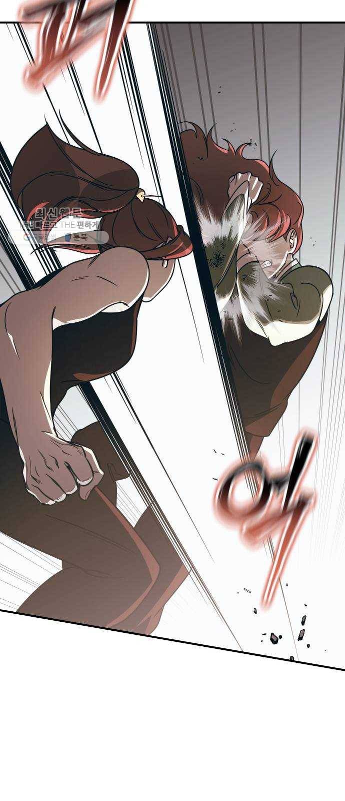 신이 담긴 아이 49화 일대일대전 ： 엇갈림 (2) 22