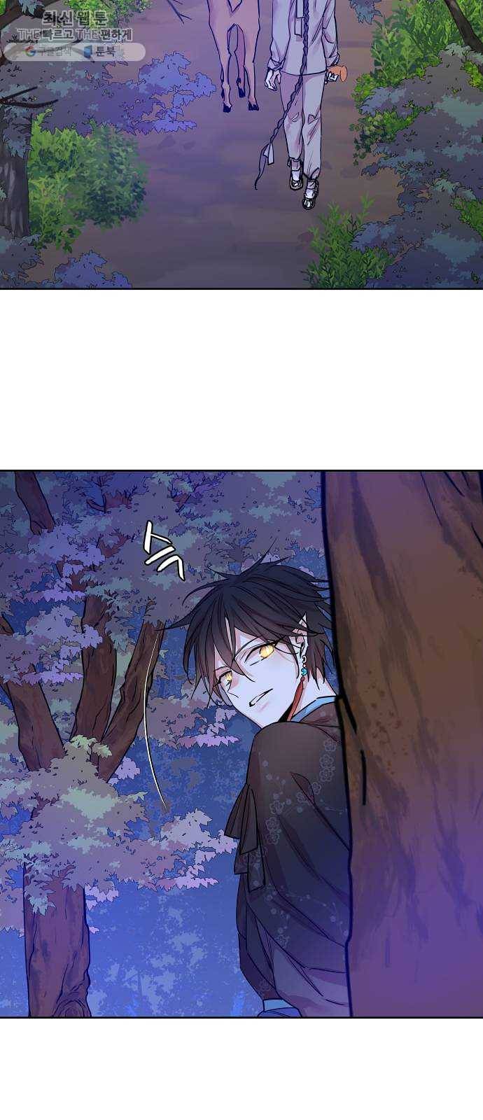 조선여우스캔들 13화. 선녀 구출 작전 (4) 21