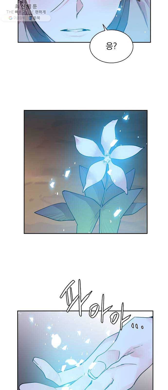 조선여우스캔들 13화. 선녀 구출 작전 (4) 28