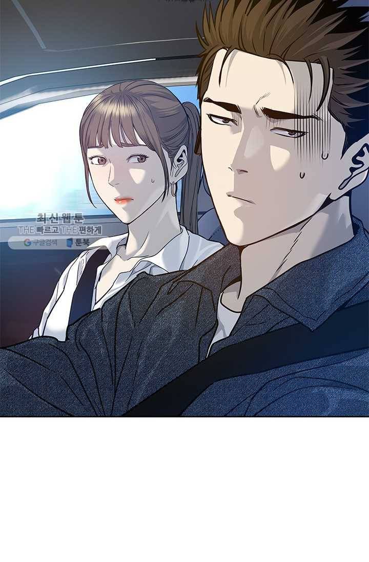 갓 오브 블랙필드 77화 4