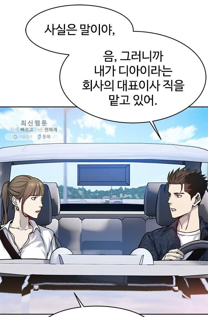 갓 오브 블랙필드 77화 5