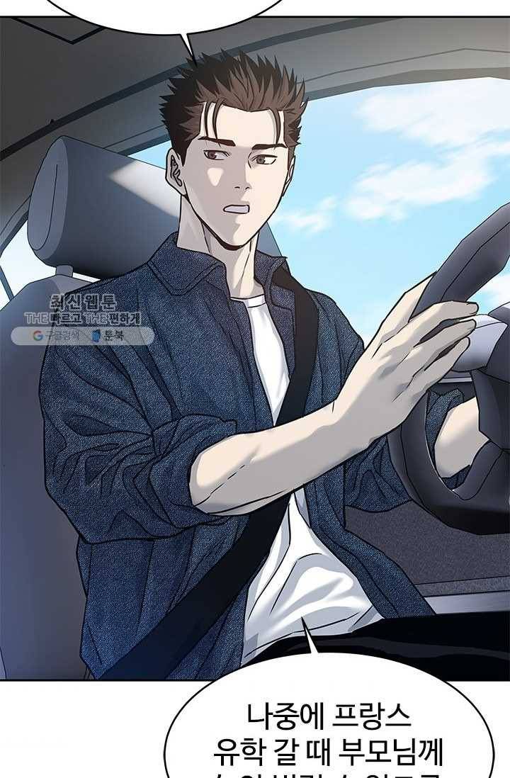갓 오브 블랙필드 77화 9