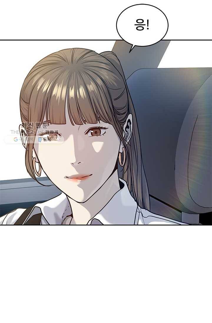 갓 오브 블랙필드 77화 13