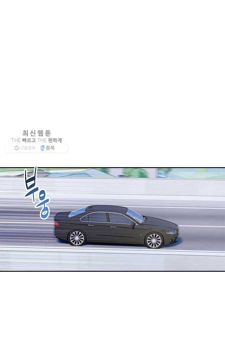 갓 오브 블랙필드 77화 14