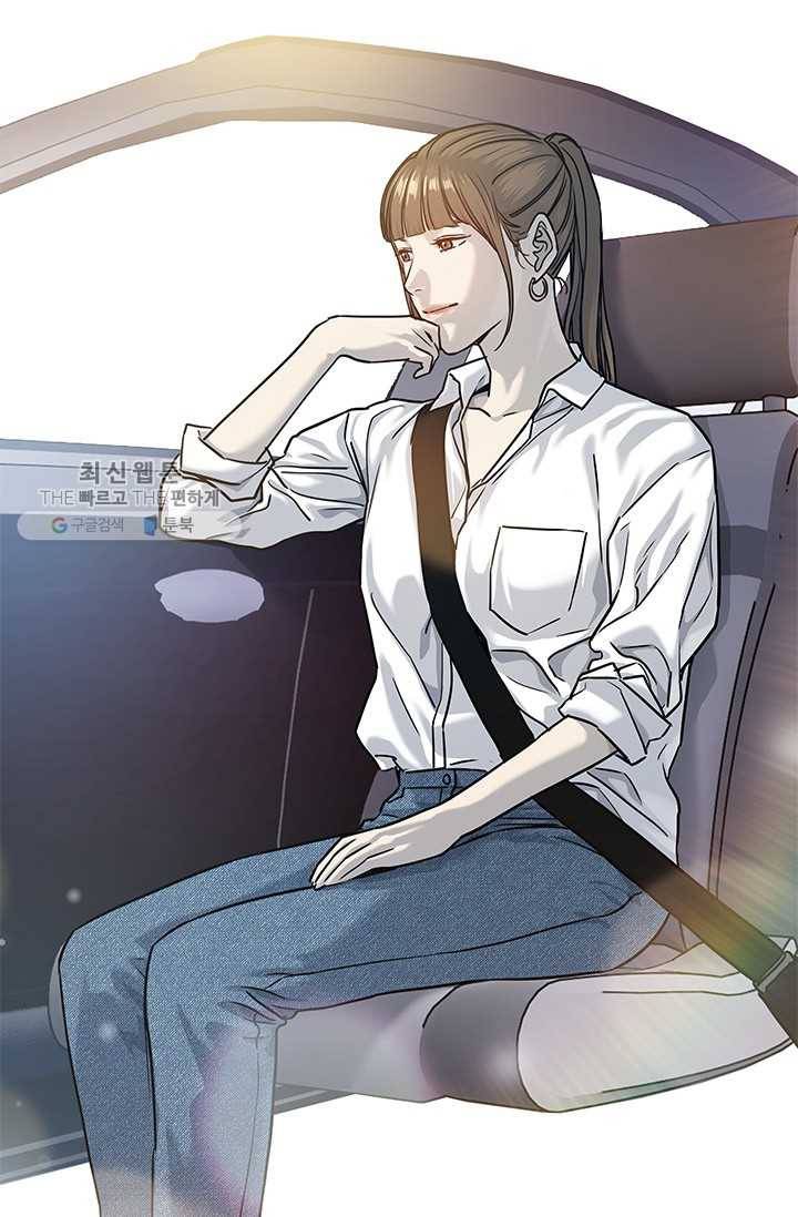 갓 오브 블랙필드 77화 16