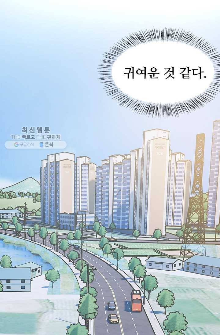 갓 오브 블랙필드 77화 18