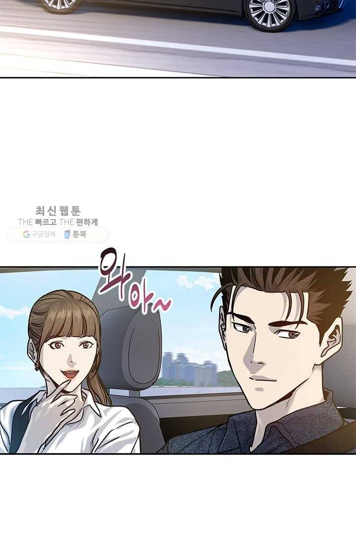 갓 오브 블랙필드 77화 23