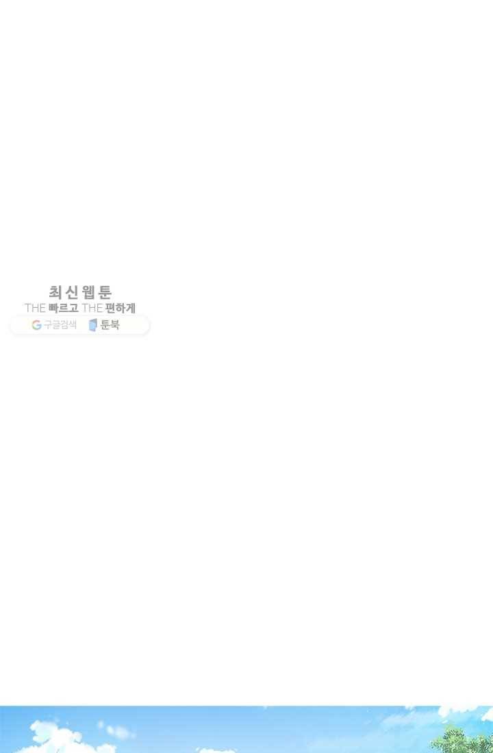 갓 오브 블랙필드 77화 24