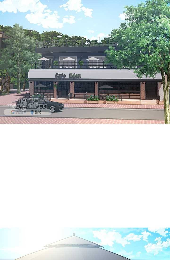 갓 오브 블랙필드 77화 25