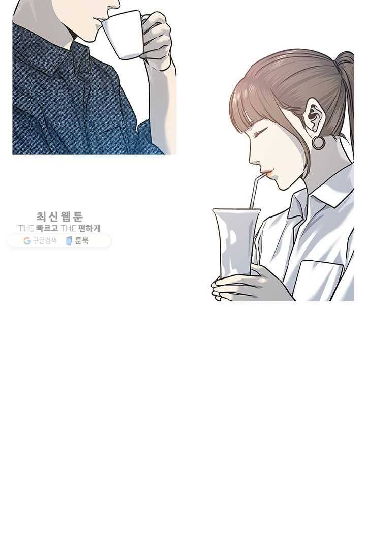 갓 오브 블랙필드 77화 27