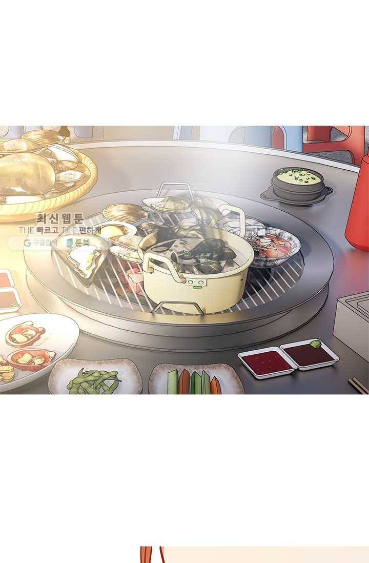 갓 오브 블랙필드 77화 29