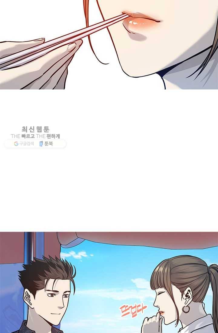 갓 오브 블랙필드 77화 30
