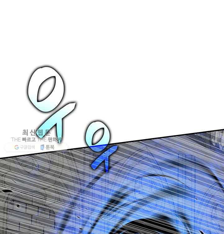 닳고닳은 뉴비 40화 2