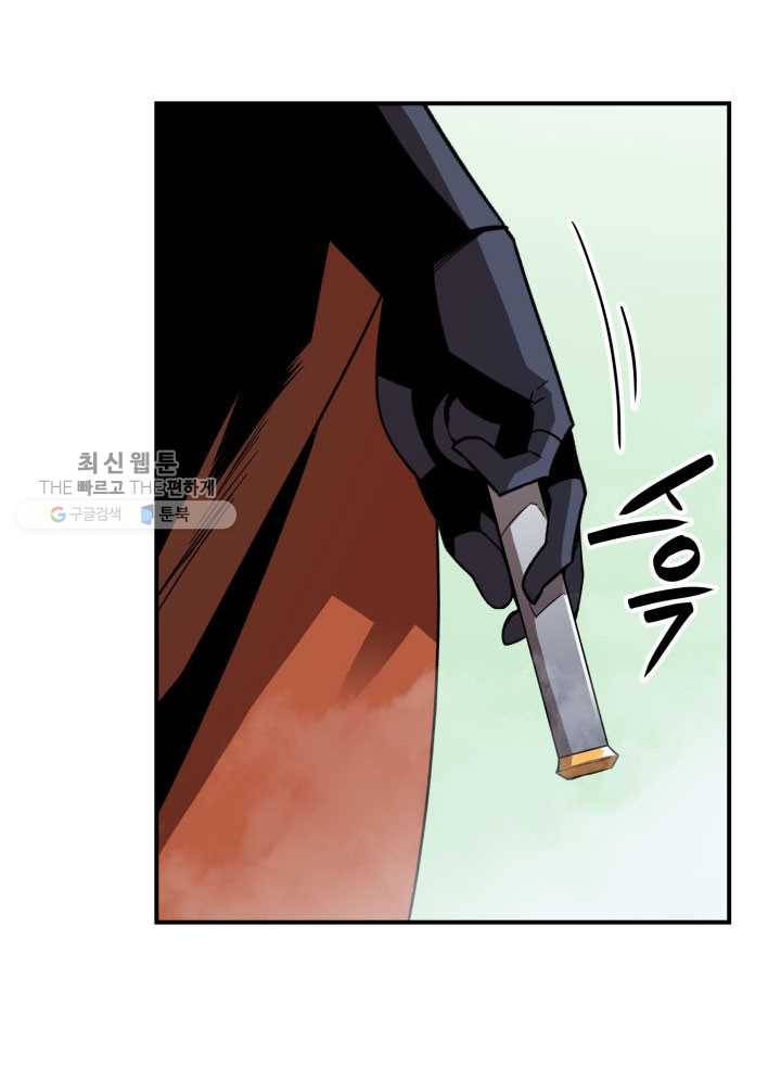 닳고닳은 뉴비 40화 25
