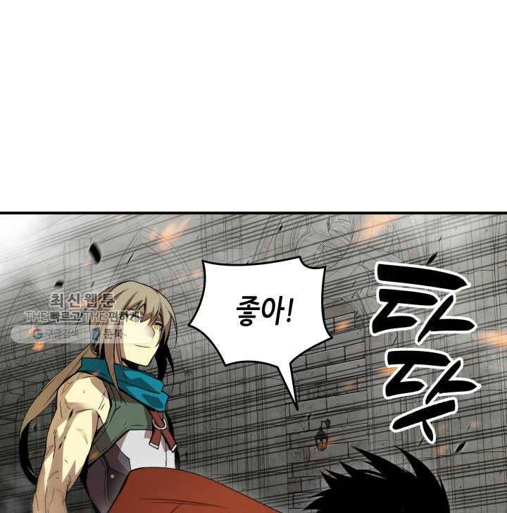 닳고닳은 뉴비 40화 28