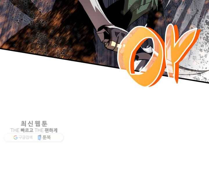 닳고닳은 뉴비 40화 41