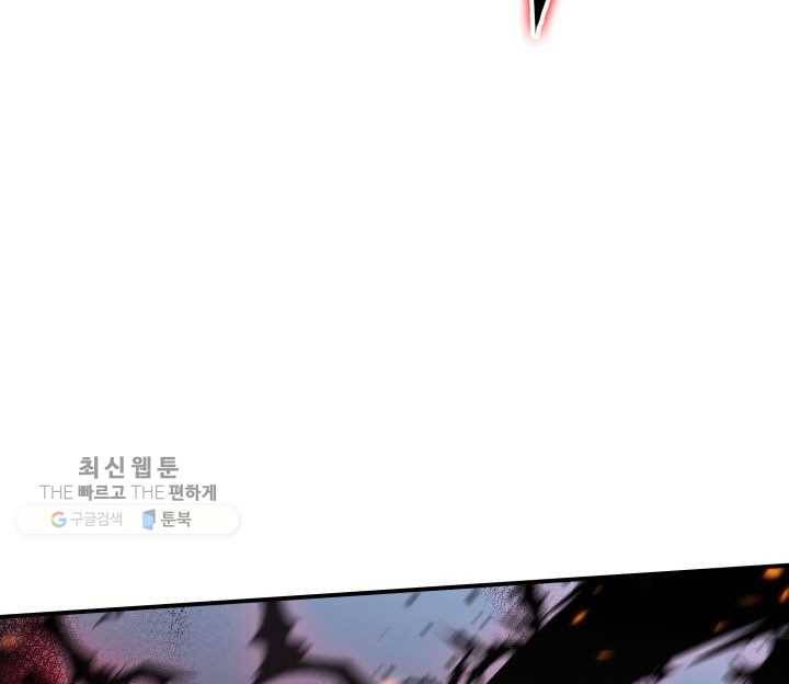 닳고닳은 뉴비 40화 64