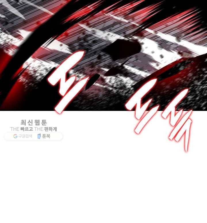 닳고닳은 뉴비 40화 97