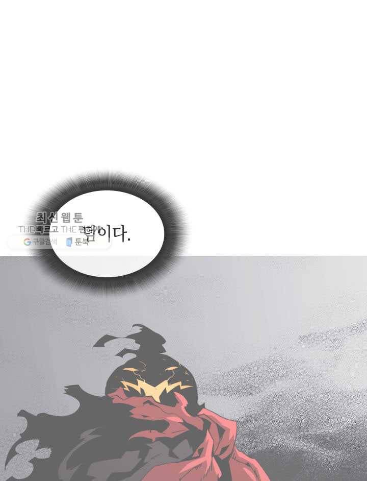 닳고닳은 뉴비 40화 108
