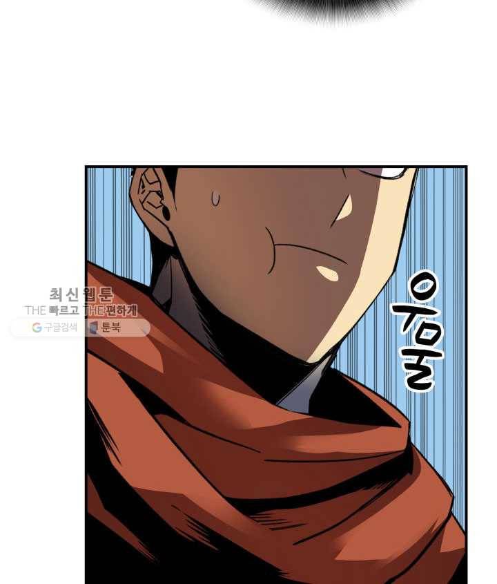 닳고닳은 뉴비 40화 116