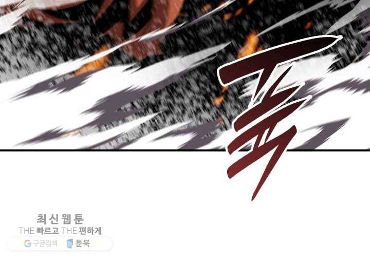 닳고닳은 뉴비 40화 127