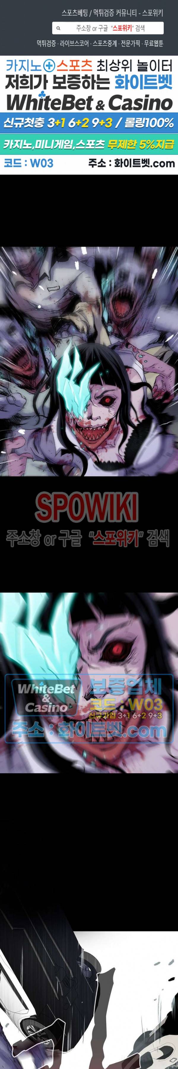블러드 블레이드 11화 1