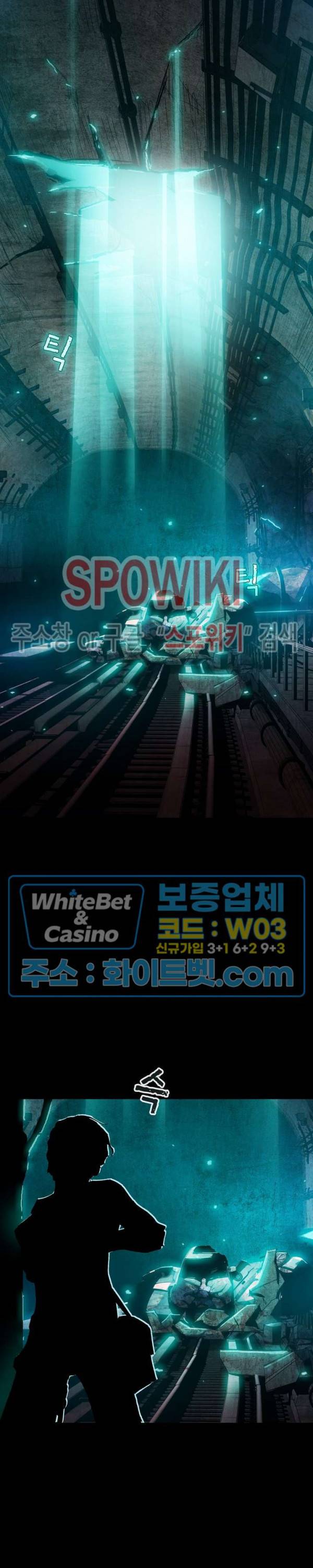 블러드 블레이드 11화 6